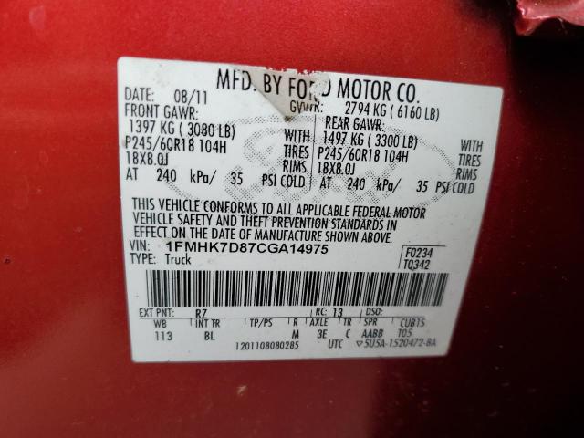 Photo 14 from auction – 2012 FORD EXPLORER X with VIN 1FMHK7D87CGA14975