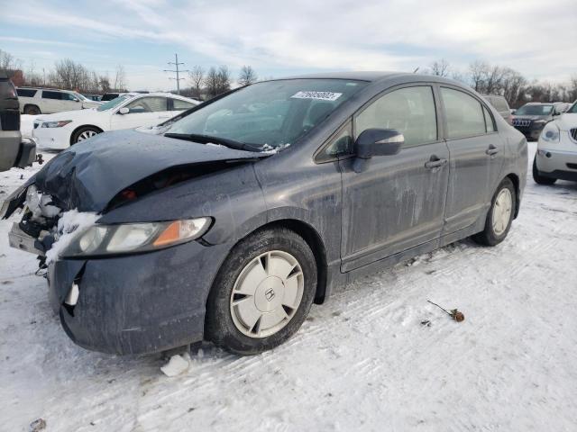HONDA CIVIC HYBR 2007 with VIN JHMFA36217S008199 - Photo from auction