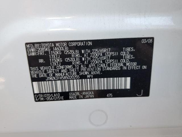 Photo 14 from auction – 2008 TOYOTA RAV4 LIMIT with VIN JTMZK31V585020255