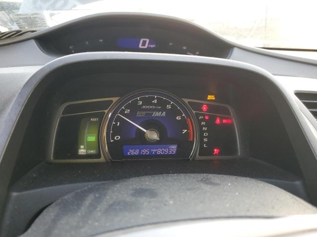 Photo 9 from auction – 2007 HONDA CIVIC with VIN JHMFA362X7S028659