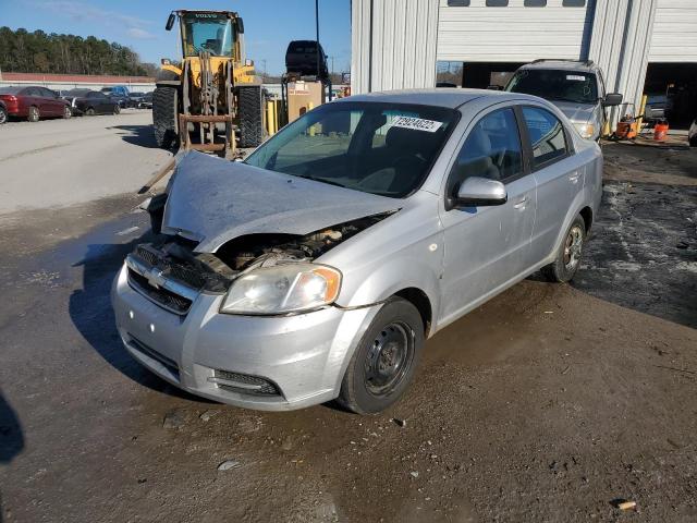 Zdjęcie 1 z aukcji – 2008 CHEVROLET AVEO BASE z VIN KL1TD56658B221059