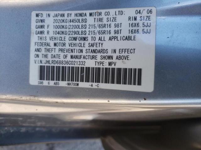 Photo 14 from auction – 2006 HONDA CR-V EX with VIN JHLRD68836C021332