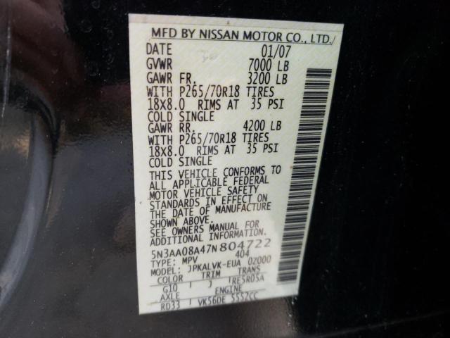 Photo 14 from auction – 2007 INFINITI QX56 with VIN 5N3AA08A47N804722