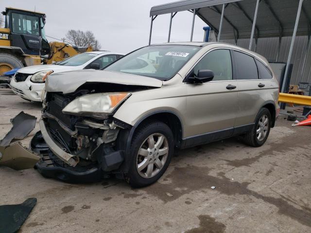 Photo 1 from auction – 2007 HONDA CR-V EX with VIN JHLRE48547C088370