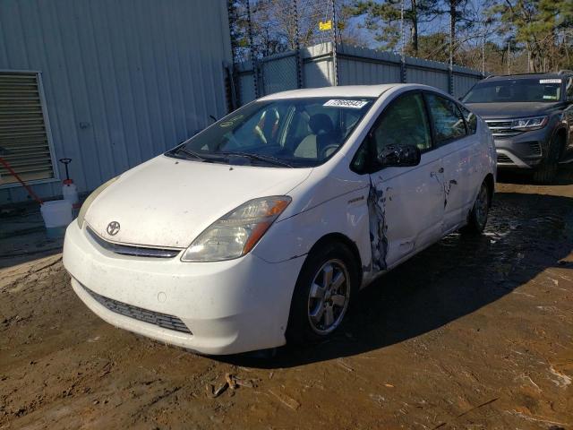 Photo 1 from auction – 2008 TOYOTA PRIUS with VIN JTDKB20U883388641