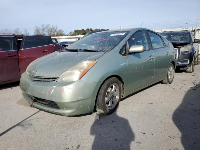 Photo 1 from auction – 2007 TOYOTA PRIUS with VIN JTDKB20U577658304