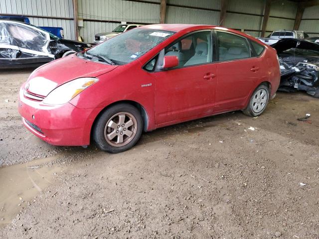 Photo 1 from auction – 2008 TOYOTA PRIUS with VIN JTDKB20U583335623