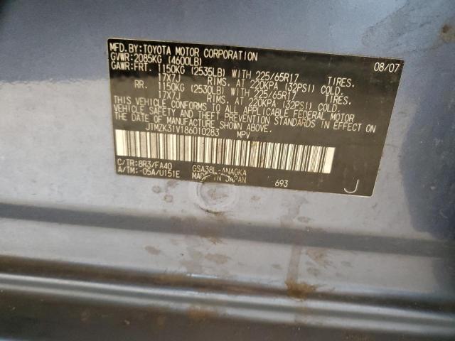 Photo 14 from auction – 2008 TOYOTA RAV4 LIMIT with VIN JTMZK31V186010283