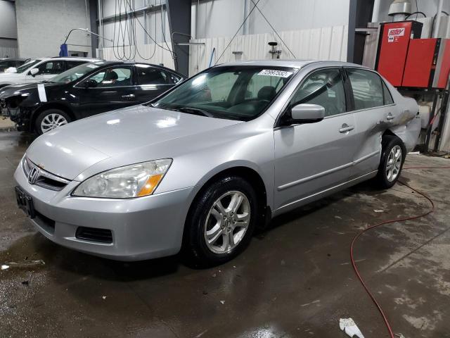 HONDA ACCORD EX 2007 with VIN 1HGCM56817A080734 - Photo from auction