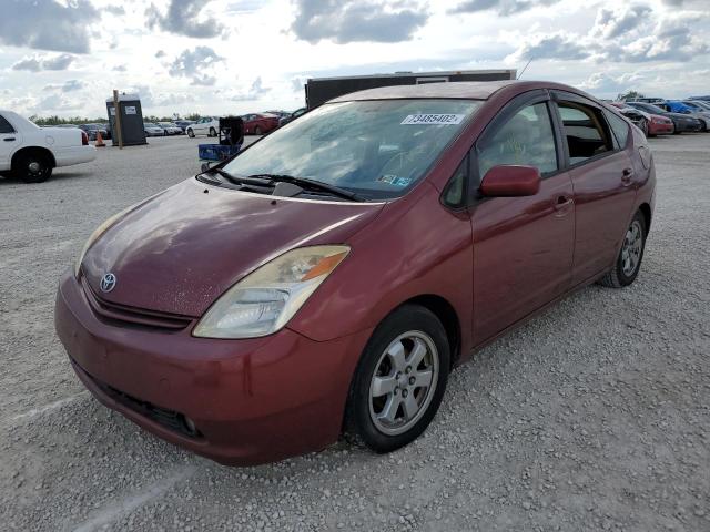 TOYOTA PRIUS 2005 with VIN JTDKB20U853125917 - Photo from auction