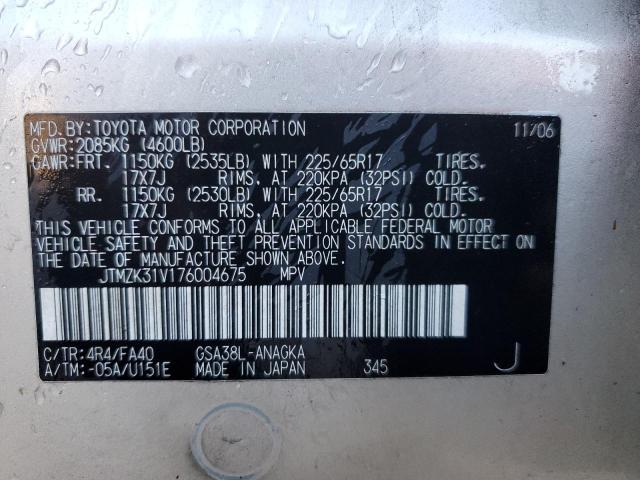 Photo 14 from auction – 2007 TOYOTA RAV4 LIMIT with VIN JTMZK31V176004675