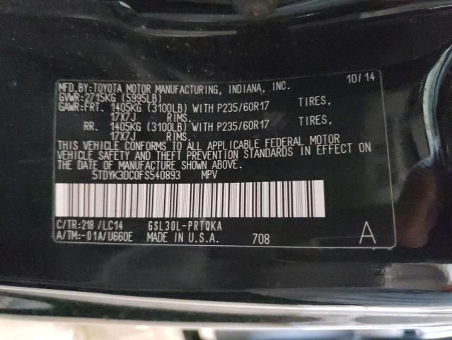 Photo 14 from auction – 2015 TOYOTA SIENNA XLE with VIN 5TDYK3DC0FS540893