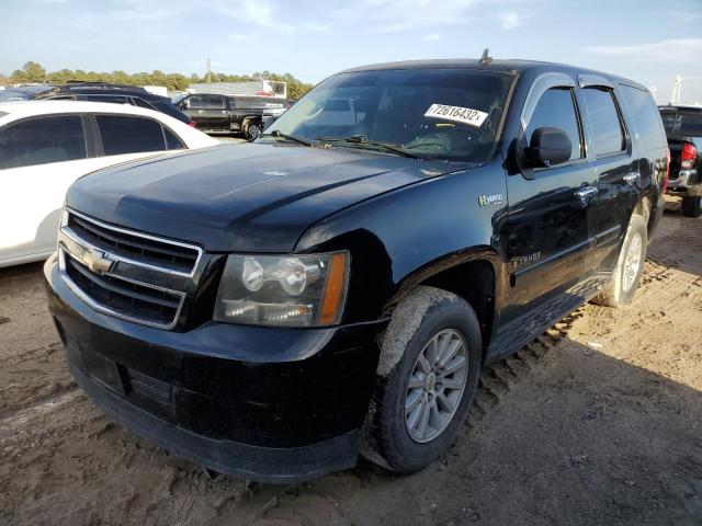 CHEVROLET TAHOE C150 2008 with VIN 1GNFC13598R208293 - Photo from auction