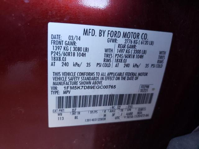 Photo 14 from auction – 2014 FORD EXPLORER X with VIN 1FM5K7D89EGC00765