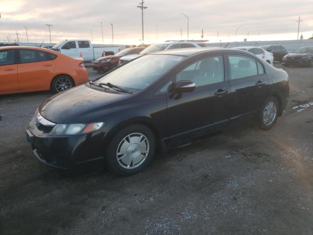 HONDA CIVIC HYBR 2009 with VIN JHMFA36269S017550 - Photo from auction