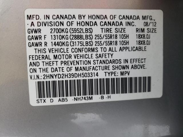 Photo 14 from auction – 2013 ACURA MDX TECHNO with VIN 2HNYD2H39DH503314