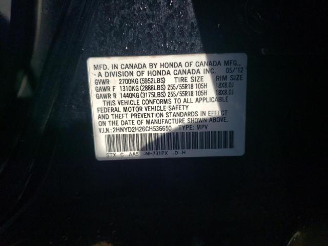 Photo 14 from auction – 2012 ACURA MDX with VIN 2HNYD2H26CH536650