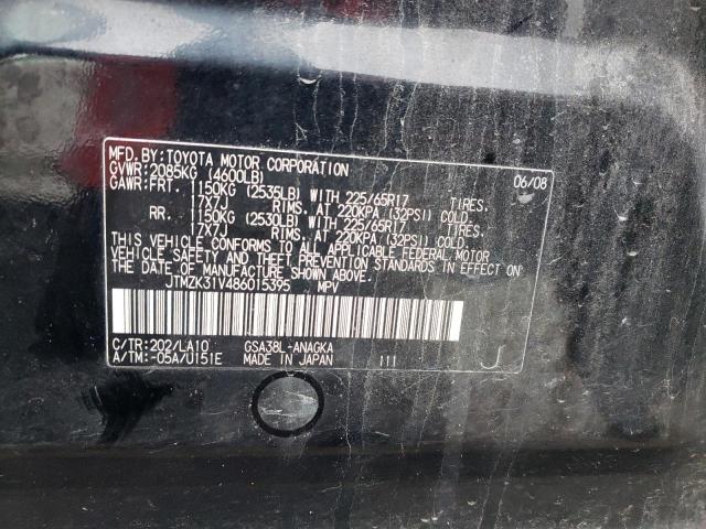 Photo 14 from auction – 2008 TOYOTA RAV4 LIMIT with VIN JTMZK31V486015395