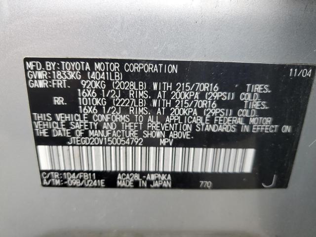 Photo 14 from auction – 2005 TOYOTA RAV4 with VIN JTEGD20V150054792