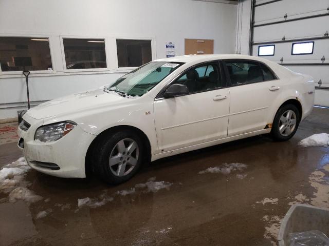 CHEVROLET MALIBU 2008 with VIN 1G1ZG57B484250653 - Photo from auction