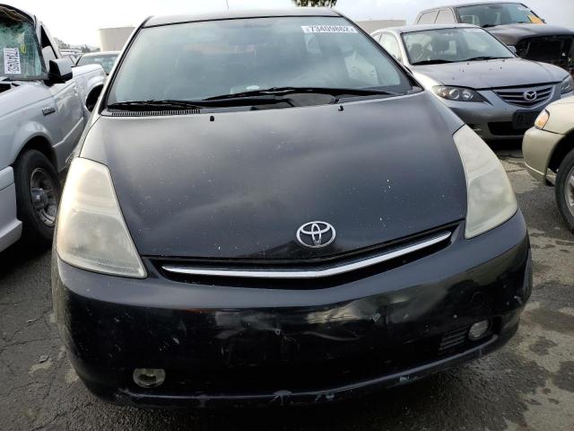 Photo 5 from auction – 2006 TOYOTA PRIUS with VIN JTDKB20U663148386