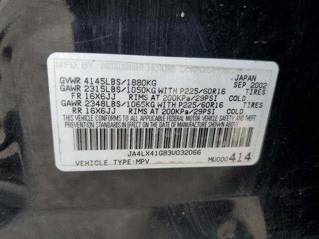 Photo 14 from auction – 2003 MITSUBISHI OUTLANDER with VIN JA4LX41G83U032066