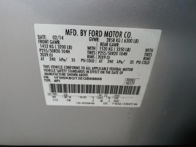 Photo 14 from auction – 2014 FORD EXPLORER S with VIN 1FM5K8GT3EGB68868