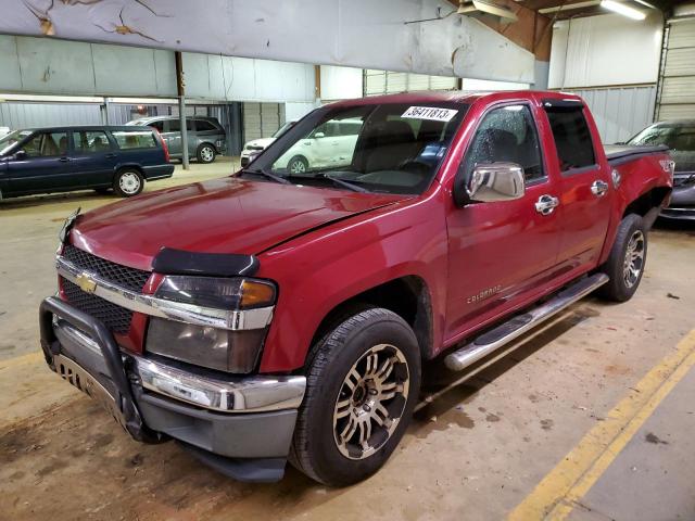 CHEVROLET COLORADO 2005 with VIN 1GCCS136858158673 - Photo from auction
