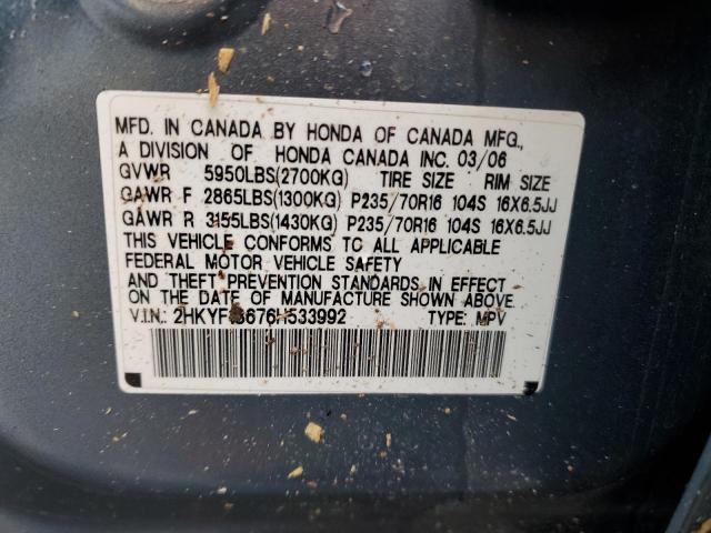 Photo 14 from auction – 2006 HONDA PILOT EX with VIN 2HKYF18676H533992