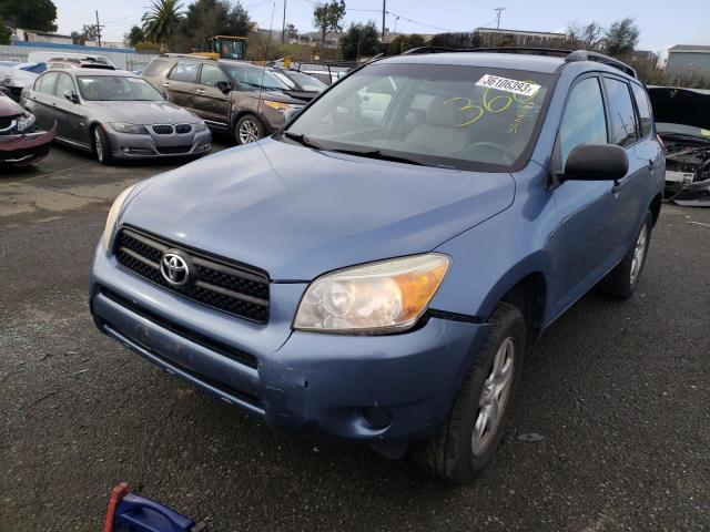 TOYOTA RAV4 2007 with VIN JTMZD33V176035836 - Photo from auction