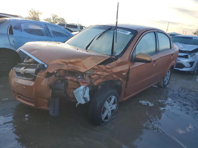 CHEVROLET AVEO BASE 2008 with VIN KL1TD56638B090794 - Photo from auction