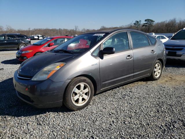TOYOTA PRIUS 2008 with VIN JTDKB20U783329693 - Photo from auction