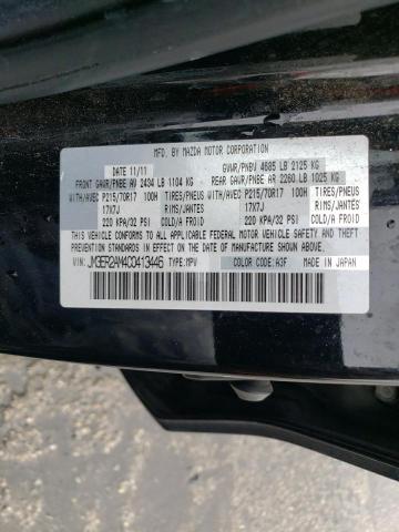 Photo 14 from auction – 2012 MAZDA CX-7 with VIN JM3ER2AM4C0413446