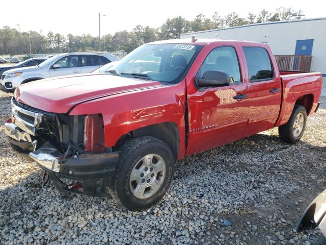 CHEVROLET SILVERADO 2008 with VIN 2GCEC13J581115068 - Photo from auction