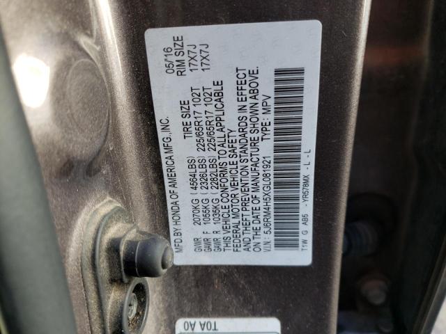 Photo 14 from auction – 2016 HONDA CR-V EX with VIN 5J6RM4H5XGL081921