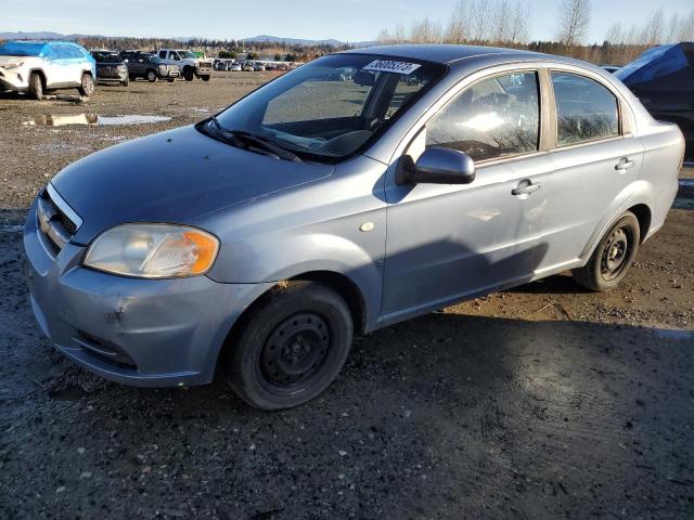 CHEVROLET AVEO 2007 with VIN KL1TD56647B129004 - Photo from auction