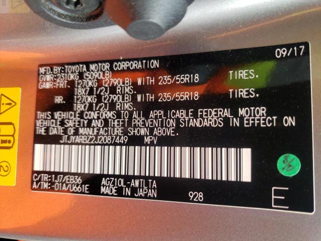 Photo 14 from auction – 2018 LEXUS NX 300 BAS with VIN JTJYARBZ2J2087449
