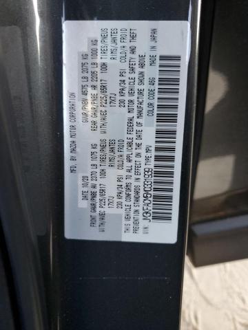 Photo 14 from auction – 2021 MAZDA CX-5 TOURI with VIN JM3KFACM5M0331939