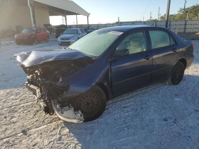 TOYOTA COROLLA CE 2007 с VIN 2T1BR32E07C742116 - Фото с аукциона