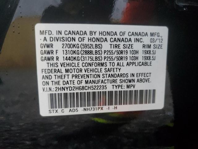Photo 14 from auction – 2012 ACURA MDX ADVANC with VIN 2HNYD2H68CH522235