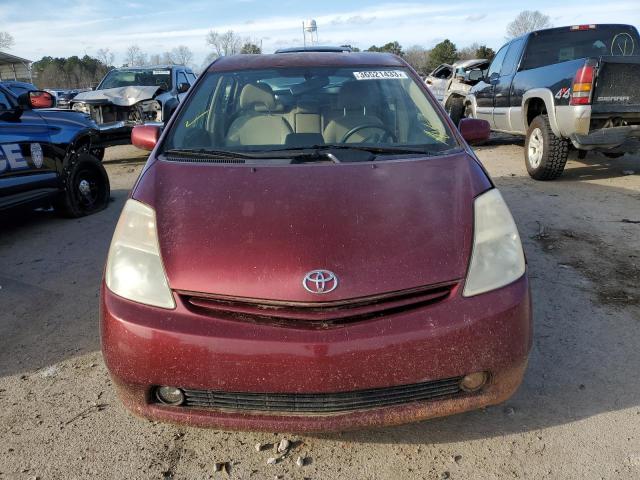 Photo 5 from auction – 2005 TOYOTA PRIUS with VIN JTDKB20U257036255