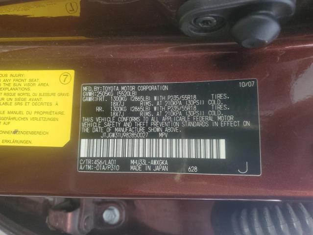 Photo 14 from auction – 2008 LEXUS RX 400H with VIN JTJGW31U982850027