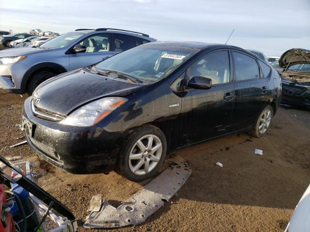 TOYOTA PRIUS 2007 with VIN JTDKB20UX73280987 - Photo from auction