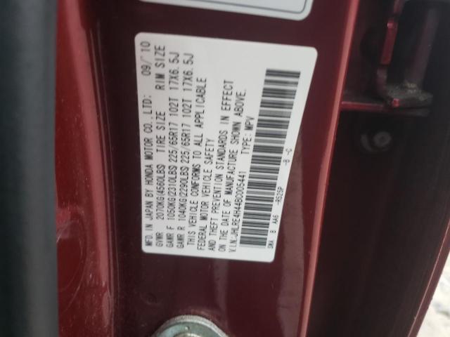 Photo 14 from auction – 2011 HONDA CR-V SE with VIN JHLRE4H44BC005441