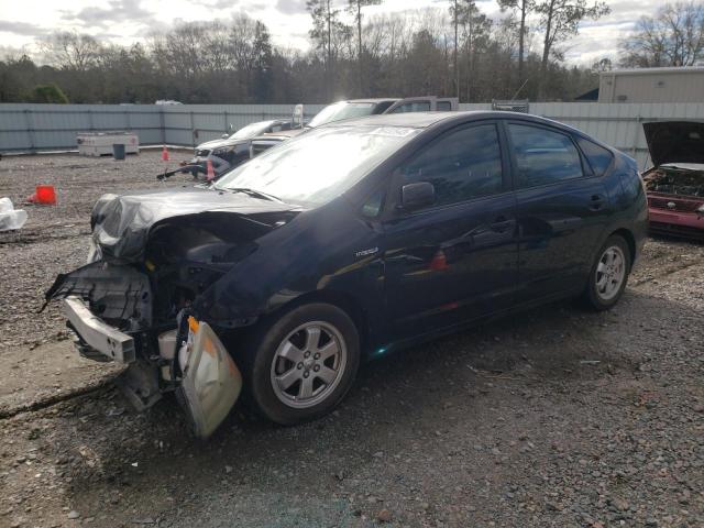 Photo 1 from auction – 2008 TOYOTA PRIUS with VIN JTDKB20U987747102