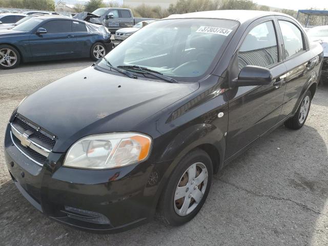 CHEVROLET AVEO BASE 2007 with VIN KL1TD56677B172901 - Photo from auction