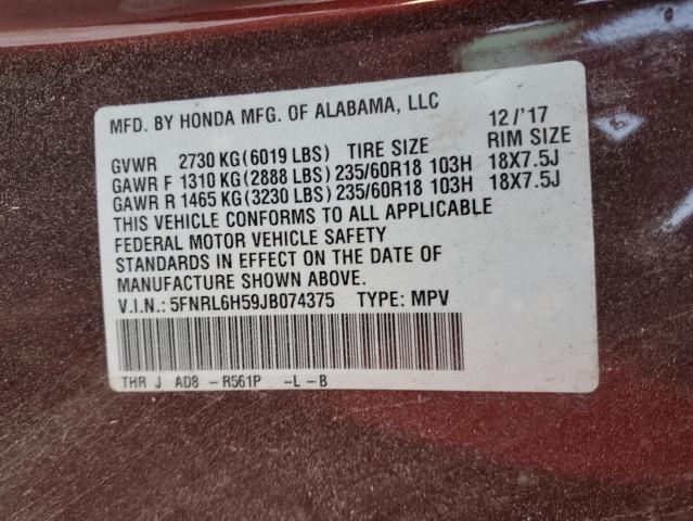 Photo 14 from auction – 2018 HONDA ODYSSEY EX with VIN 5FNRL6H59JB074375