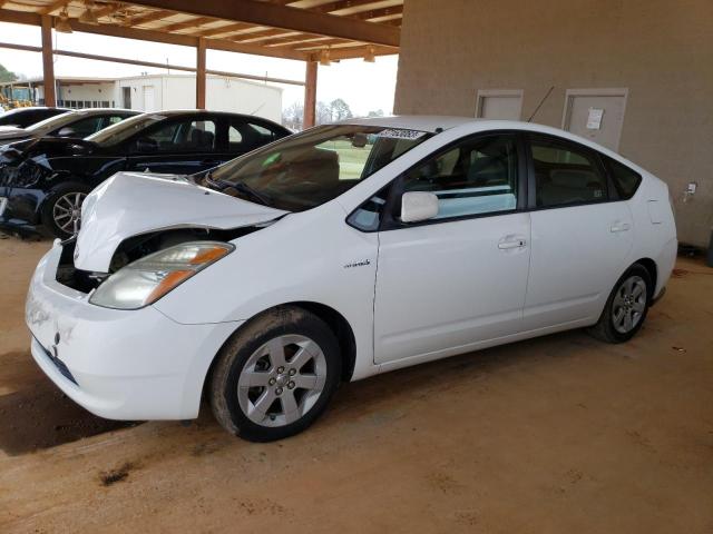 Photo 1 from auction – 2008 TOYOTA PRIUS with VIN JTDKB20U087788217