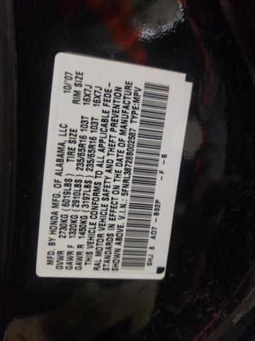 Photo 14 from auction – 2008 HONDA ODYSSEY with VIN 5FNRL38728B002587