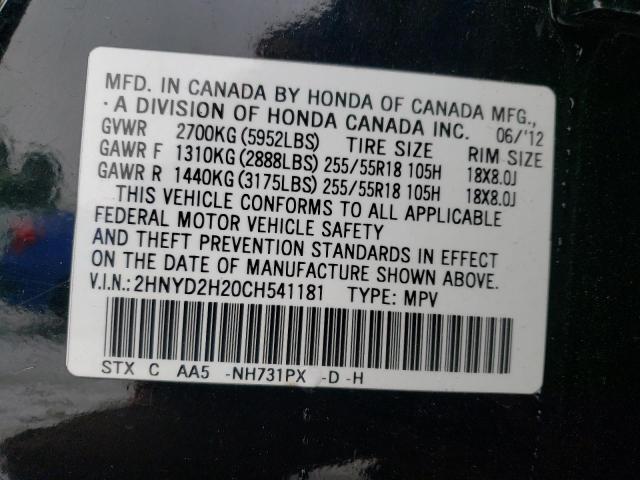 Photo 14 from auction – 2012 ACURA MDX with VIN 2HNYD2H20CH541181